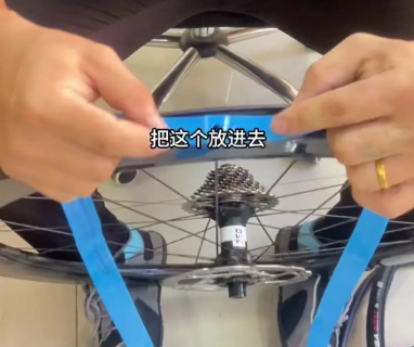 自行車胎墊，尼龍襯帶